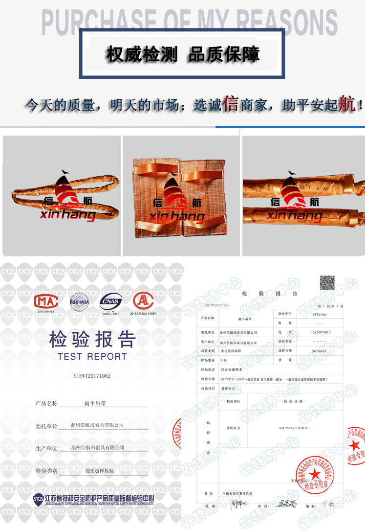 33質(zhì)檢3
